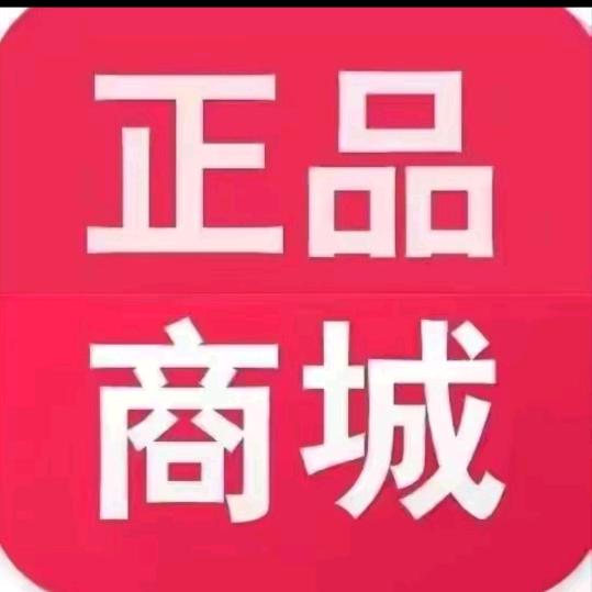 精选萍萍好物