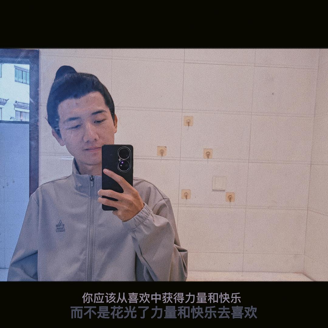 阿图日记📓
