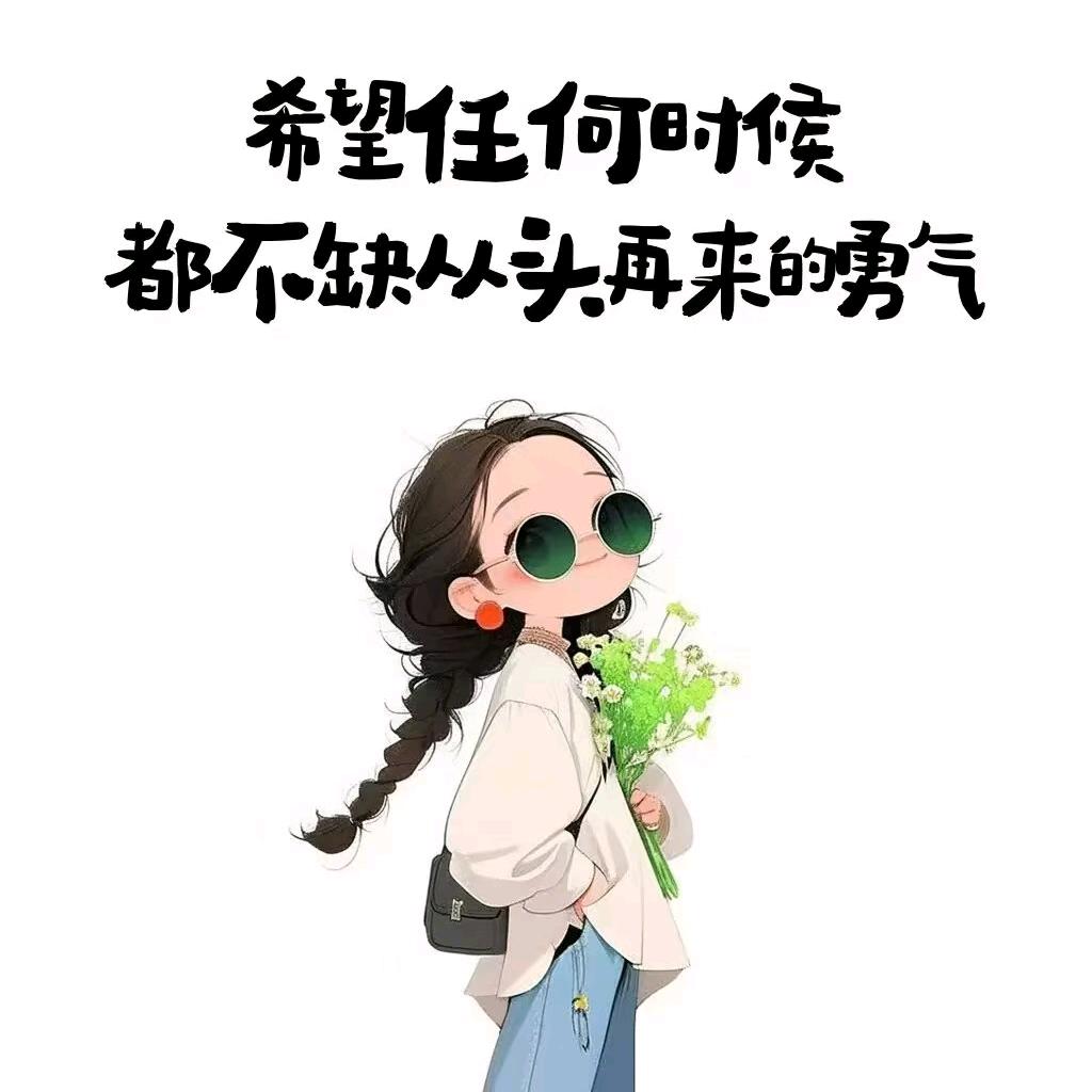 余生～久伴(๑><๑）