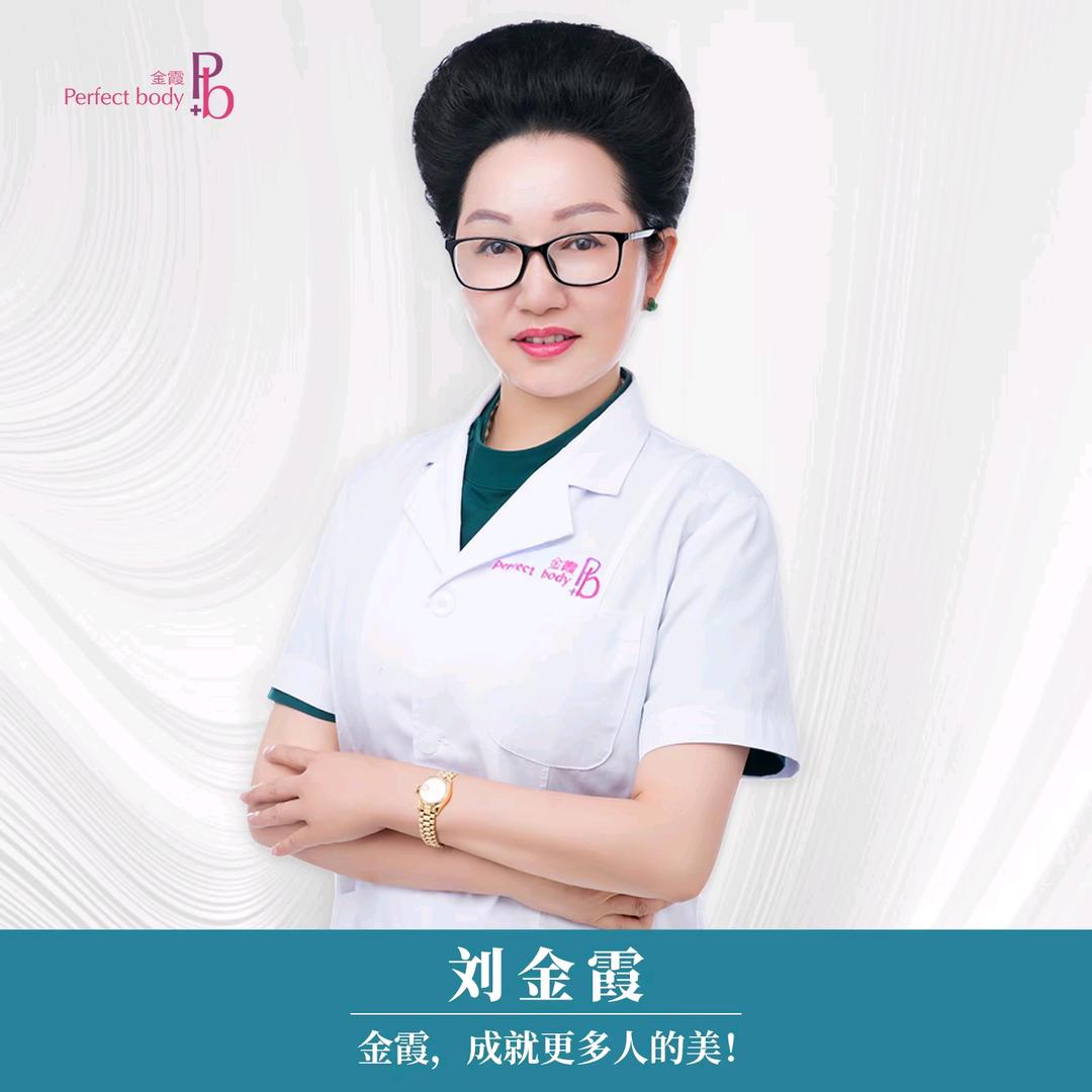 信阳金霞美容平平