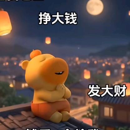 京东方，奶茶姐姐