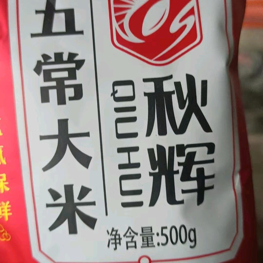 叫本人姓高