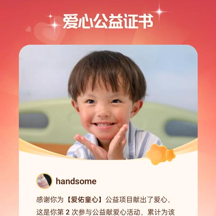 ༽handsome ̑̑̑̑