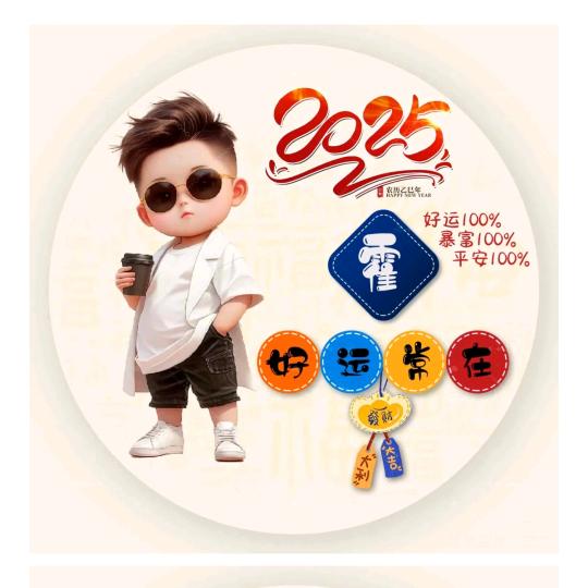 阿红...为了生活💰。