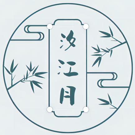 汐江月旗袍