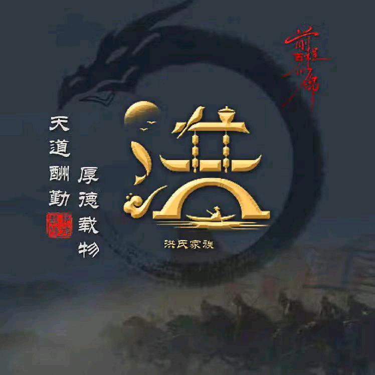 年少