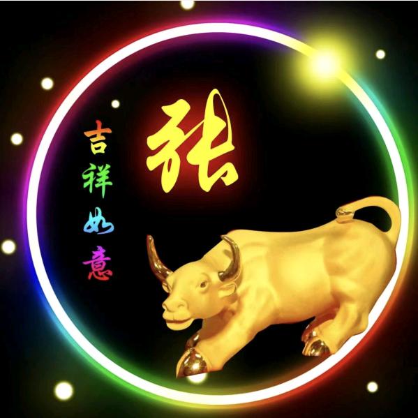 雄鹰