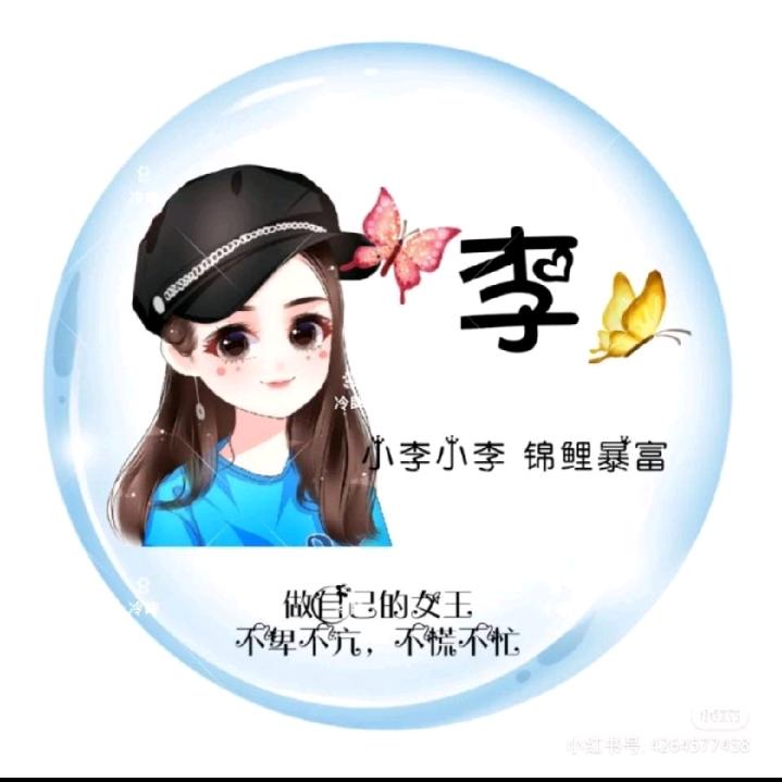 💦蕊蕊💞李💦