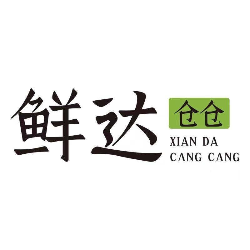 鲜达仓仓官方旗舰店