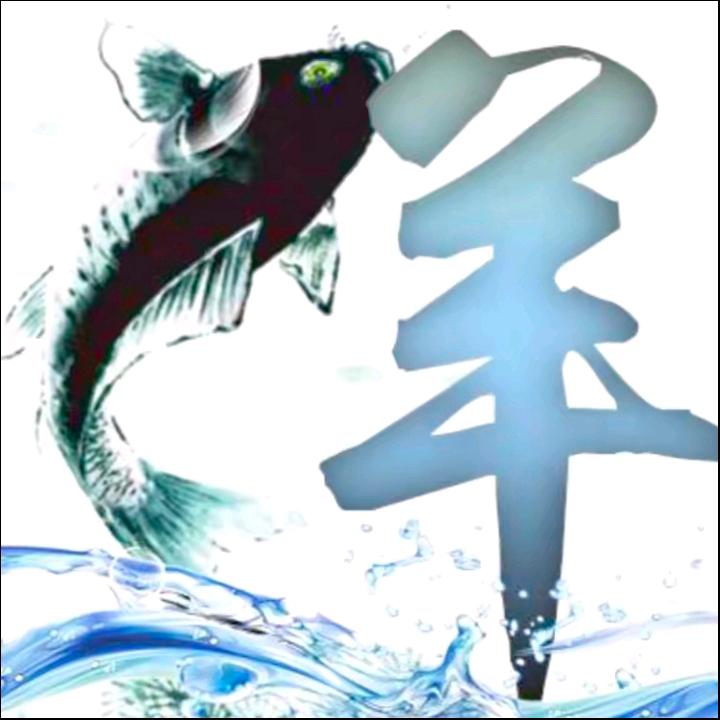 文俊
