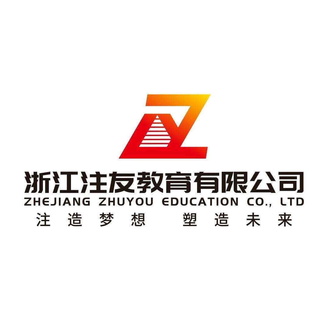 注塑牛人（注友）