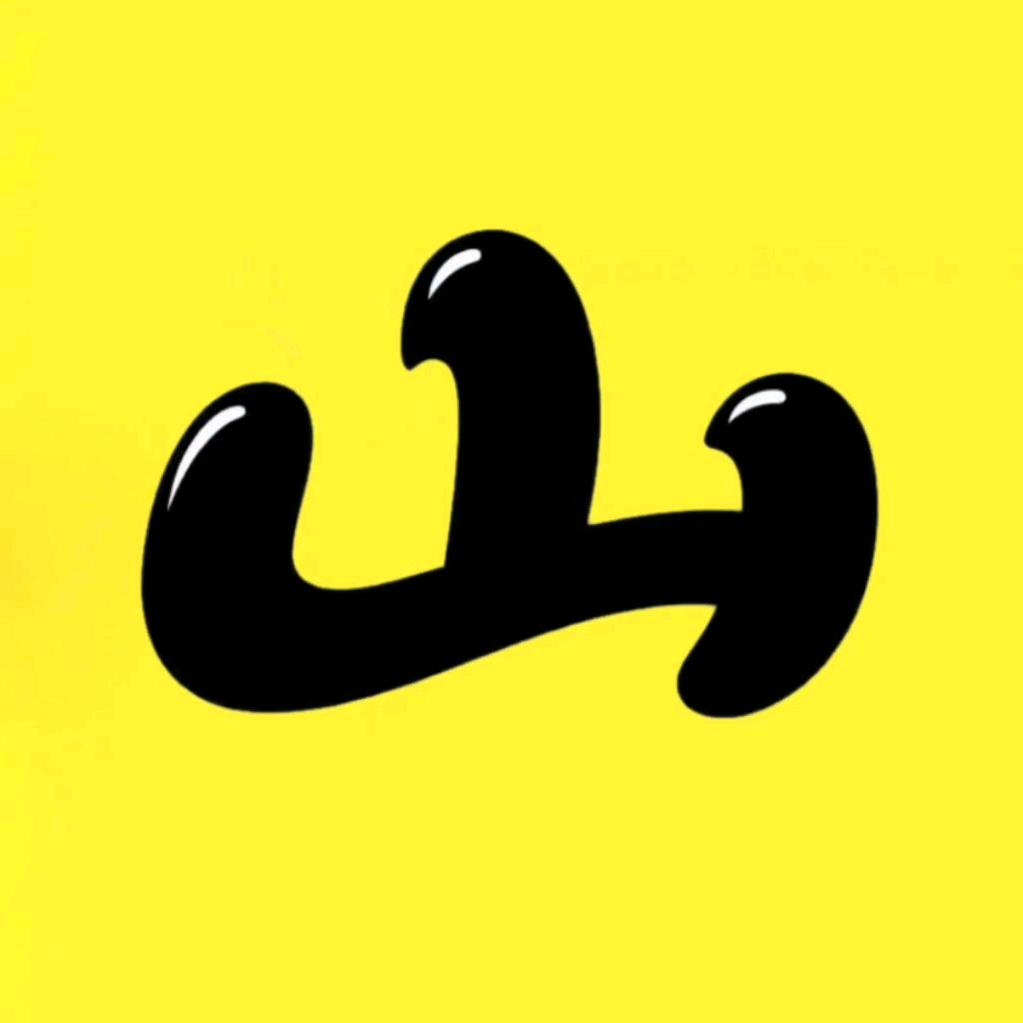 山鬼瑶