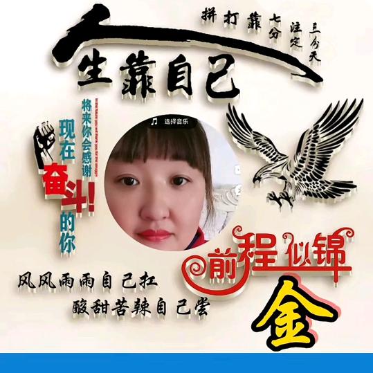 健康是金