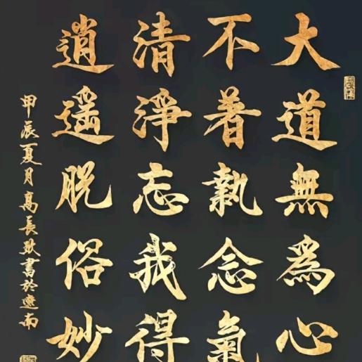 人生不过如此