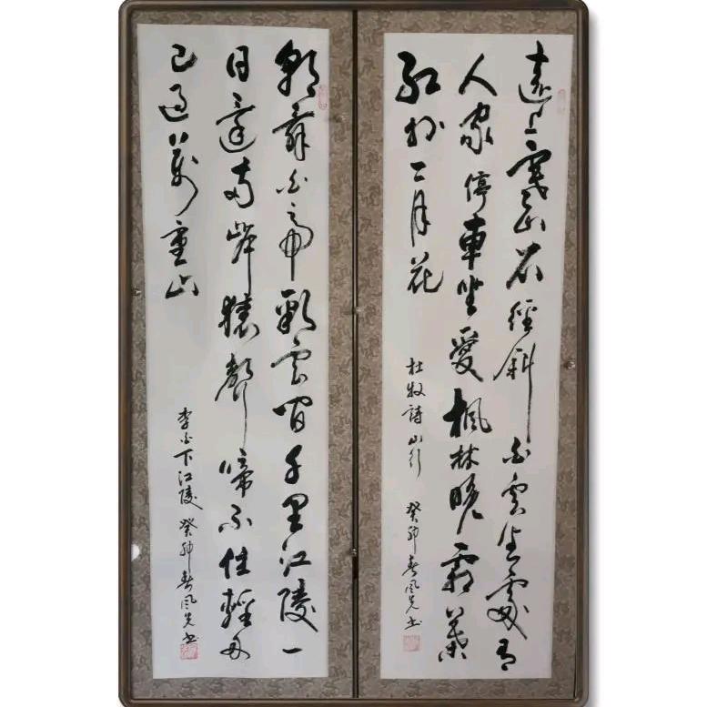 雅贤阁墨艺