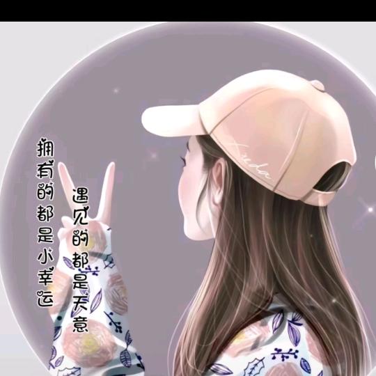 红尘有你
