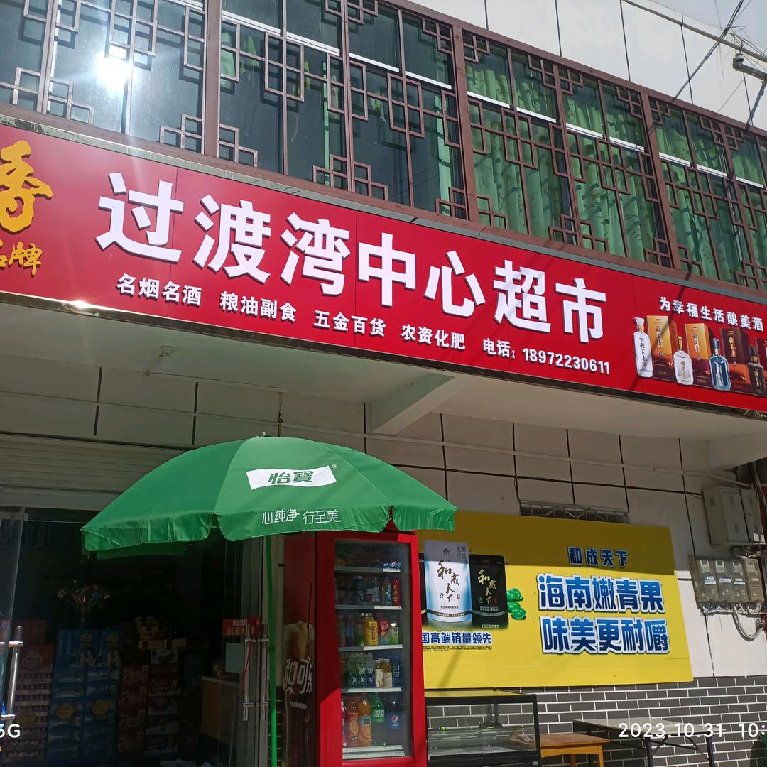 刘甜