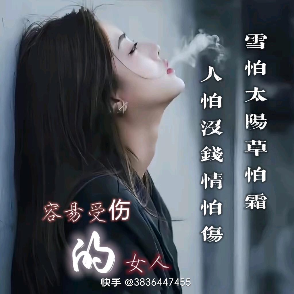 人生苦短