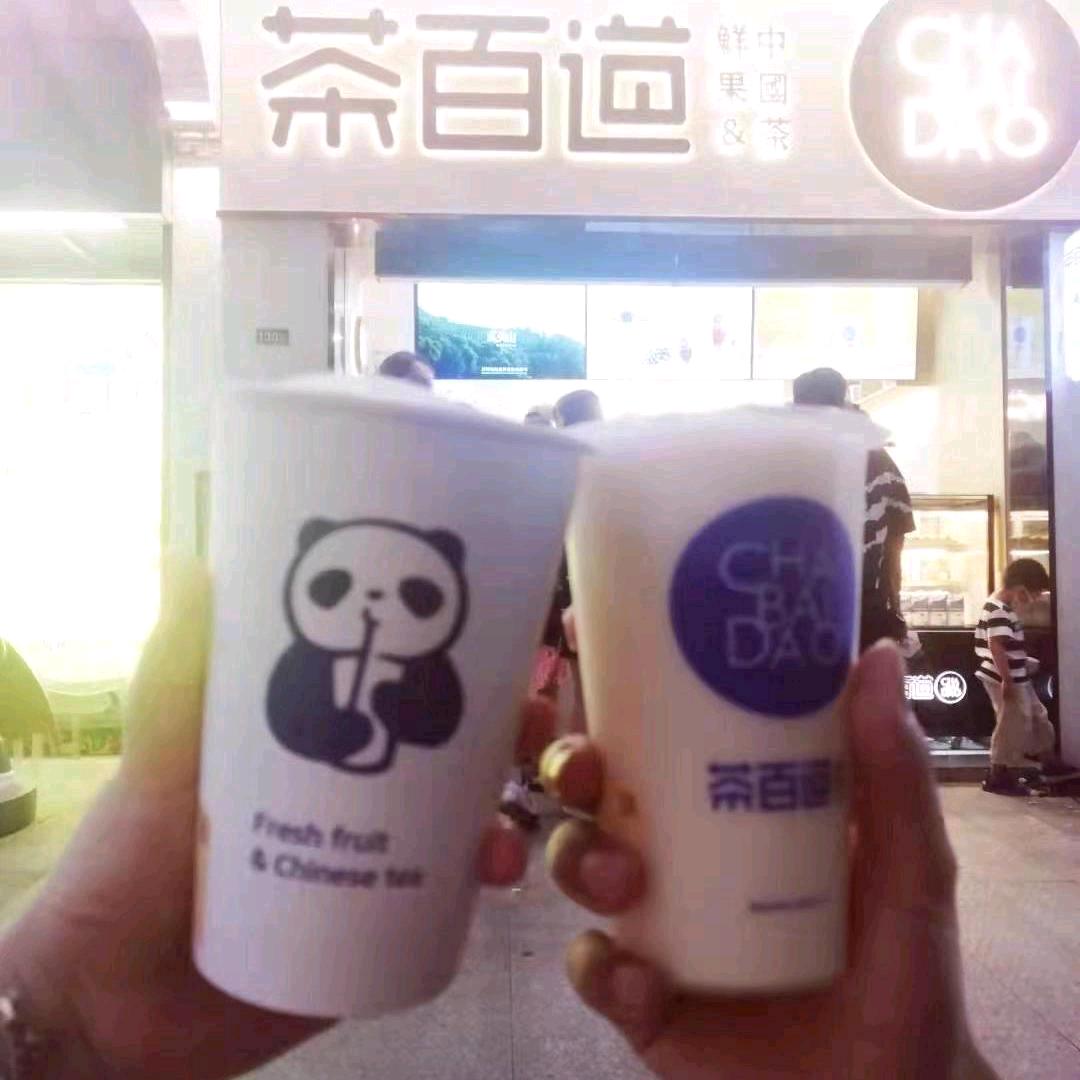 蝎子