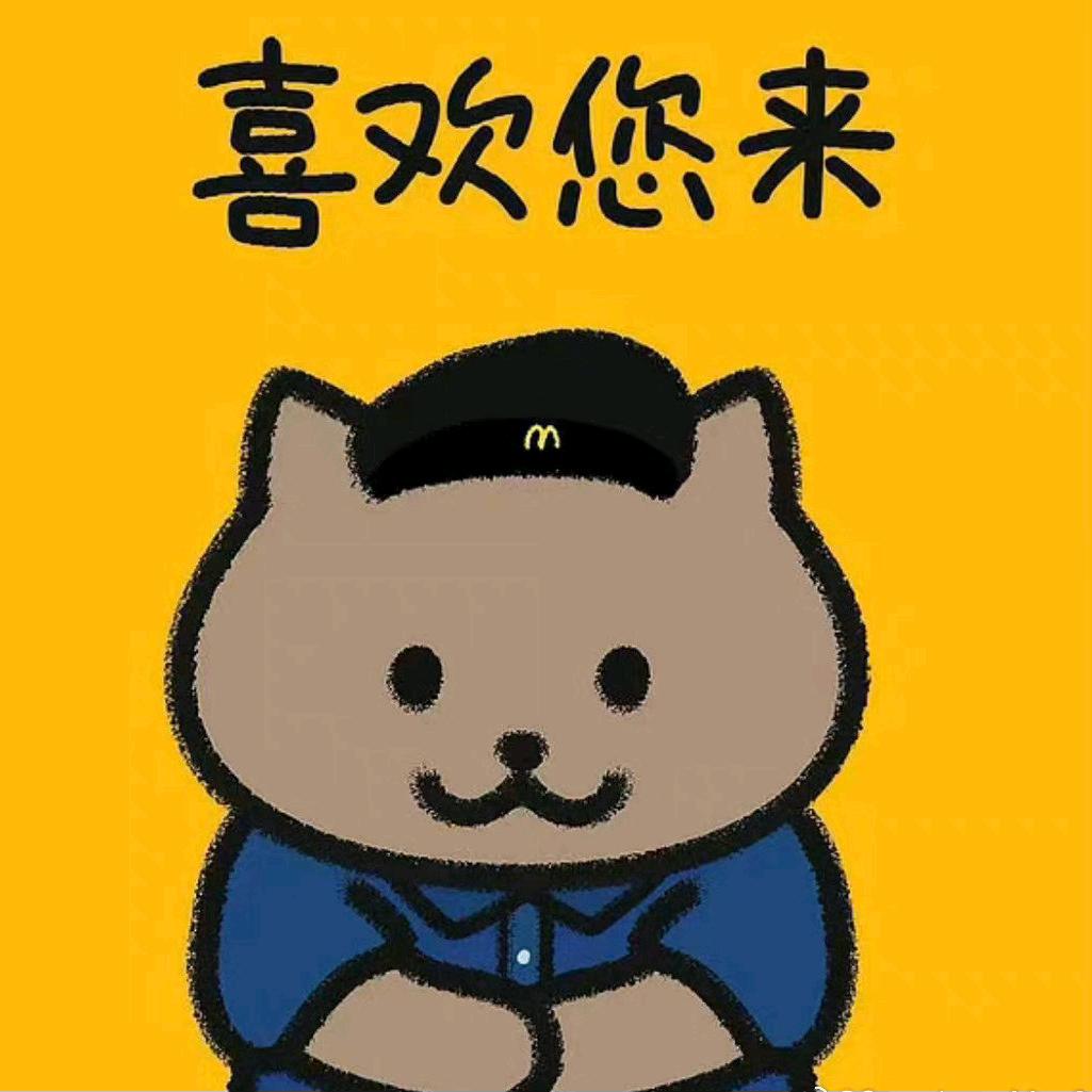 悙哼哼