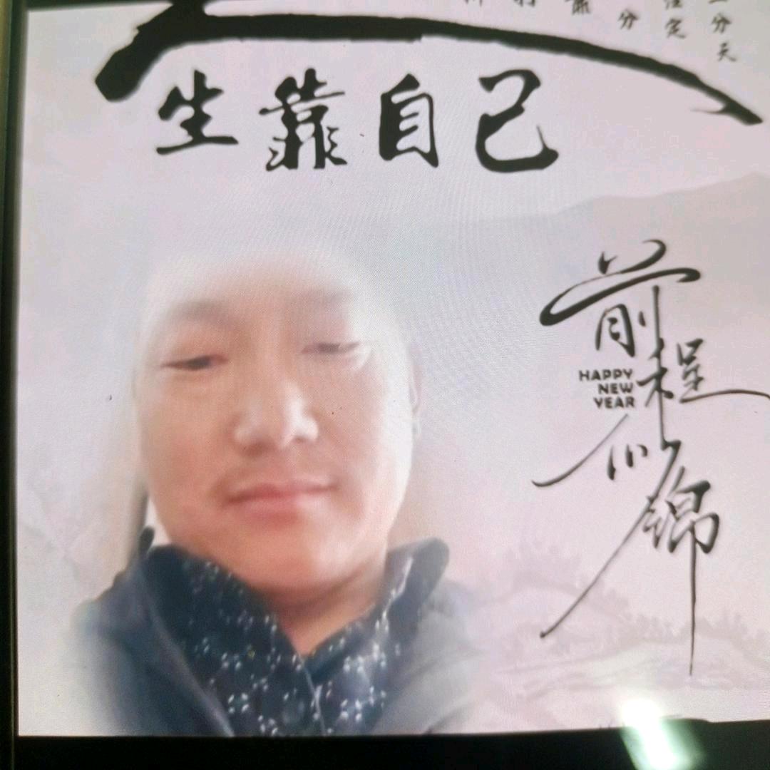 郭庆平