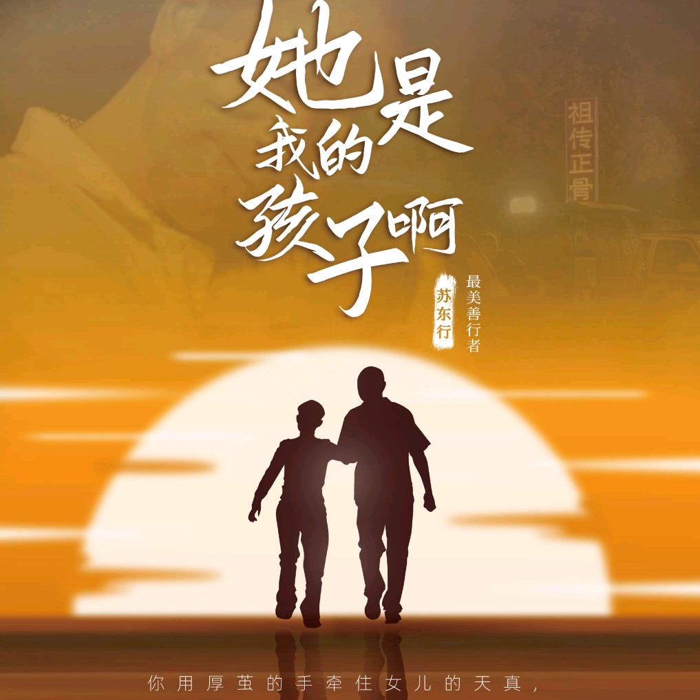 丁丁康复日记