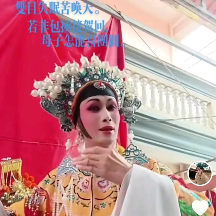 青衣
