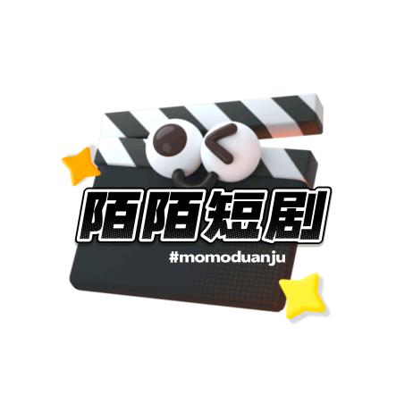 陌陌短剧