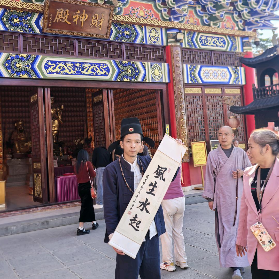 华南居士
