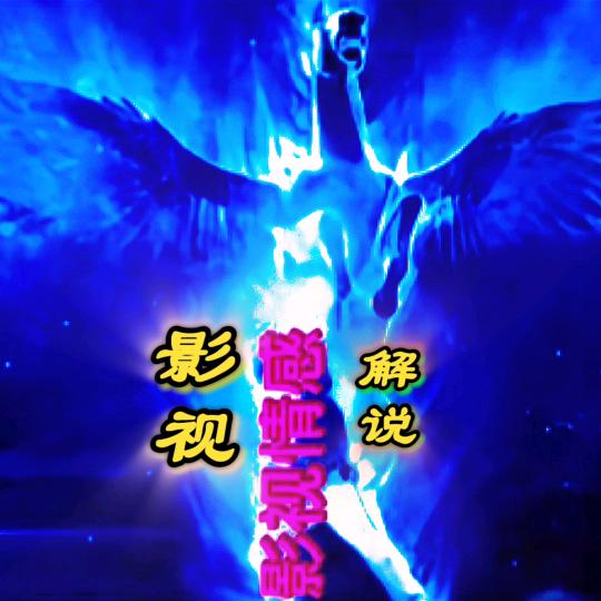 🕊꯭᭄꯭佬ꦿ铁🕊