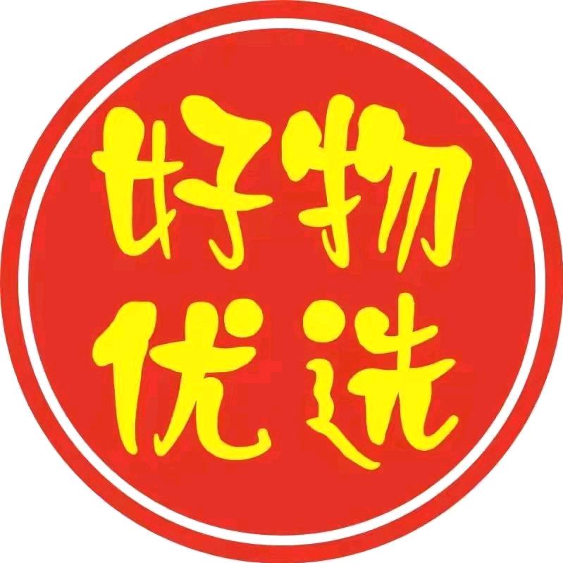 小衣衣优品分享