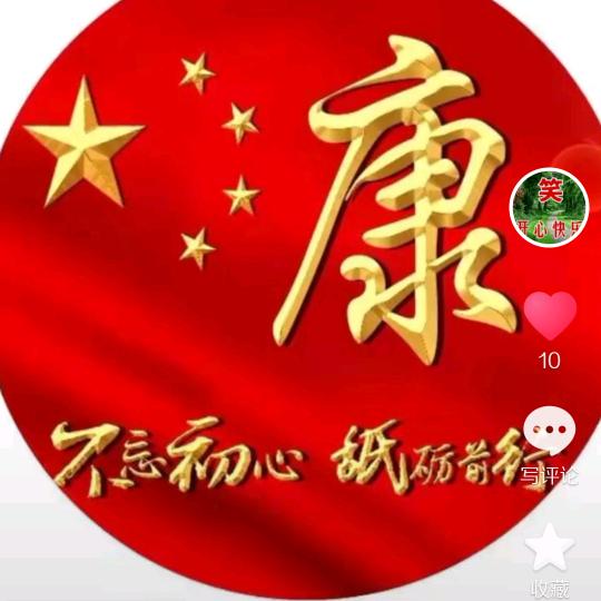 🍀朴实无华🍀头像