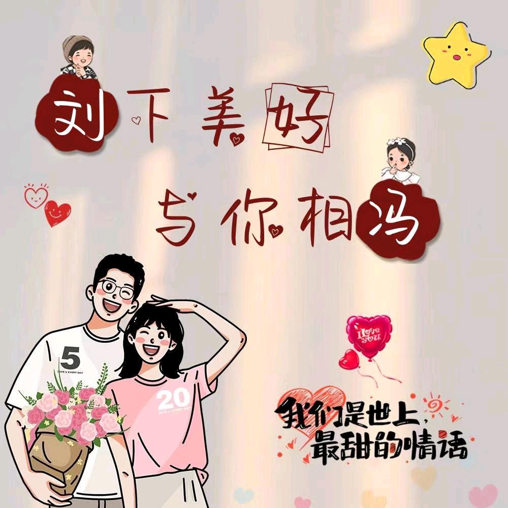 格格妈记录生活