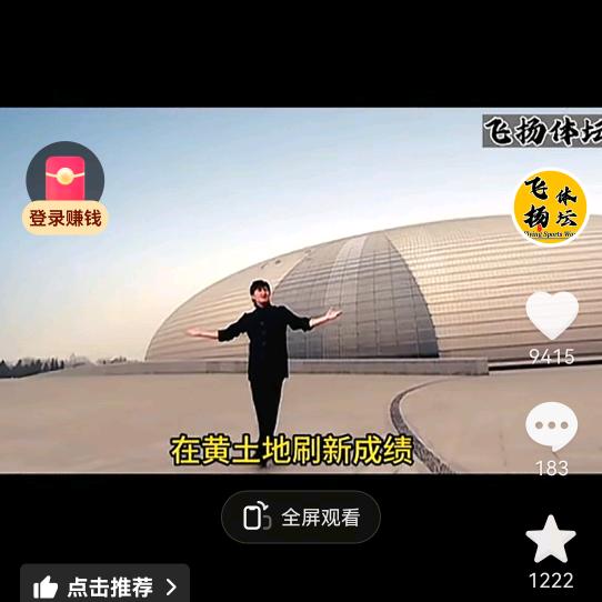 MADE BY HONGTA TOBAC