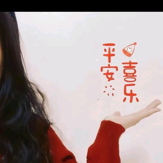 💘快乐