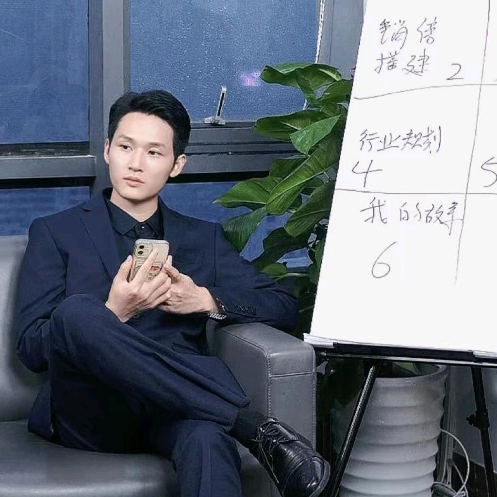 瑶光打户超勇的财税