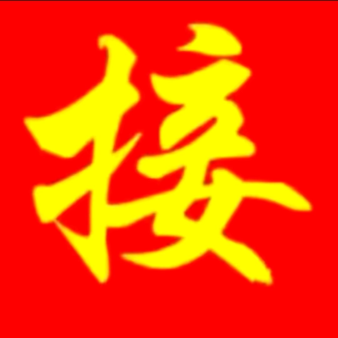 依丽