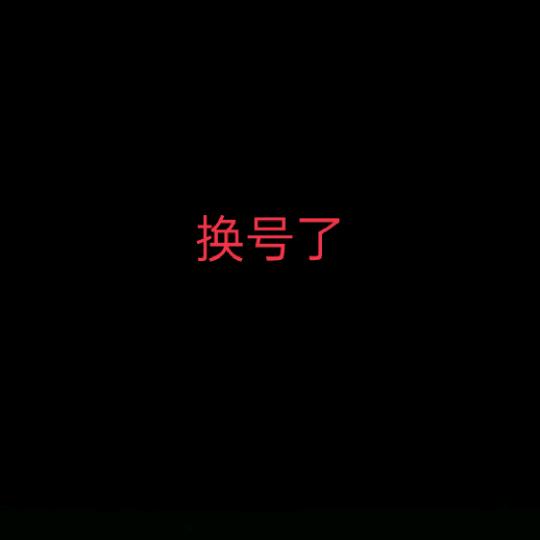 晓幸运
