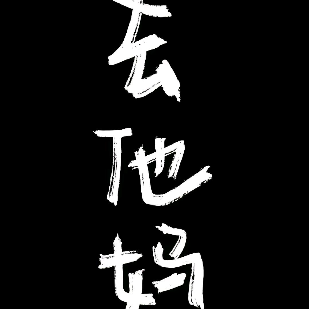 青风