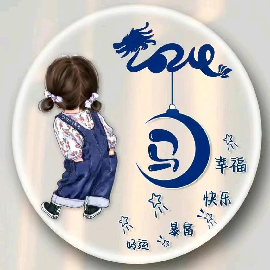 Ai林林