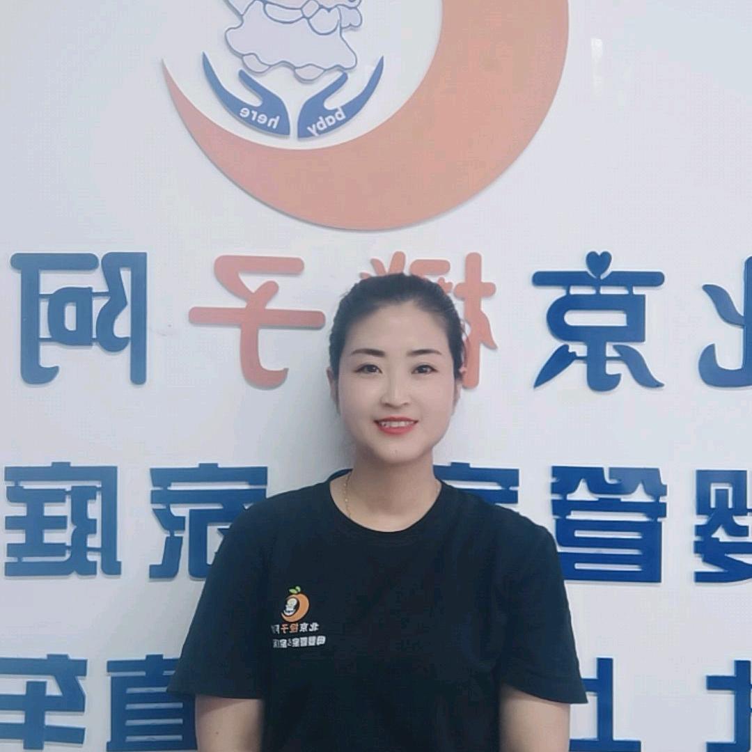 橙子🍊阿姨家政公司翟老师