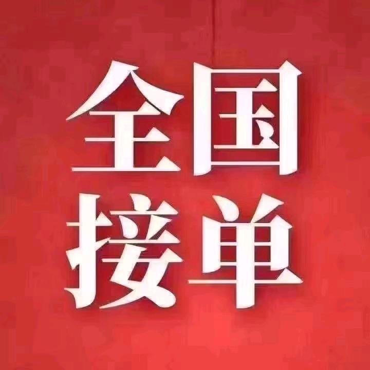 友利金额