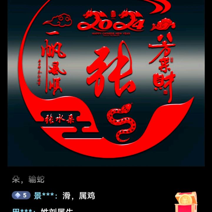 一帘幽梦zhangshuiduo