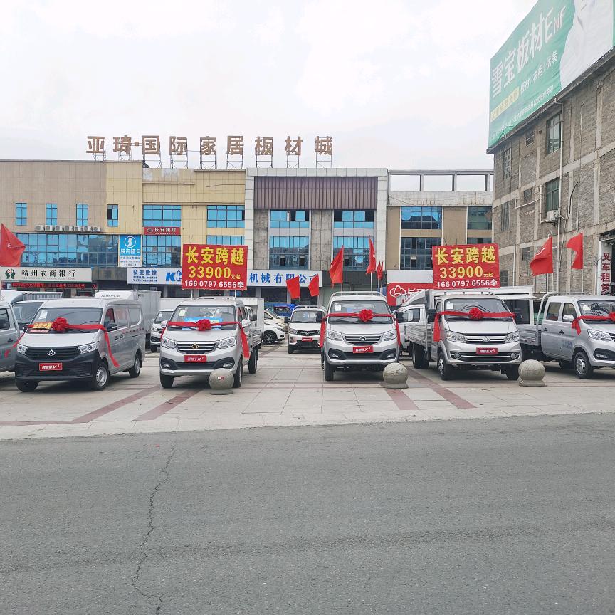 赣州星领航-长跨工厂店