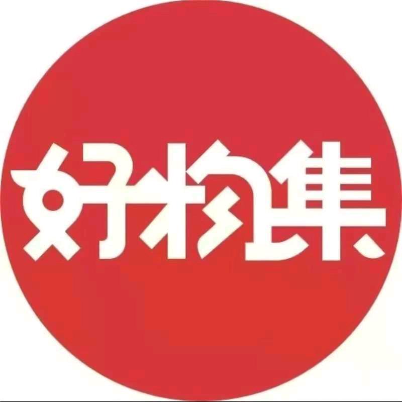 尕城百货店