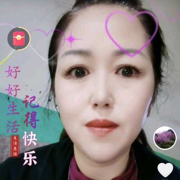 幸福