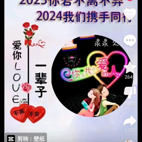 八五年奔四十五的人
