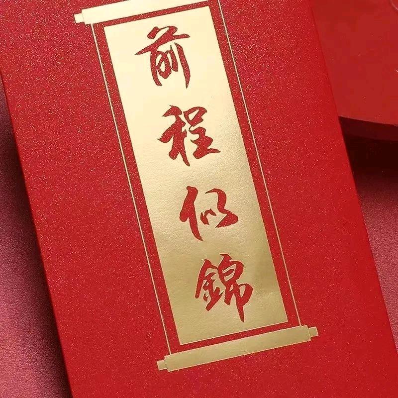 梦想成真(22·3·17)