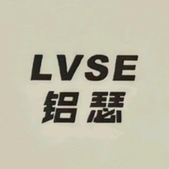 垭口套源头厂家-铝瑟