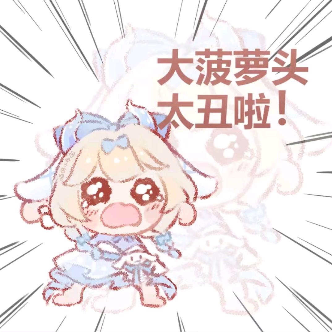 小᳐溪大王᳐੭